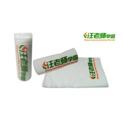 Portable Towel with Tube