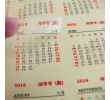 Calendar Stickers, Sticky Notes