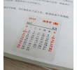 Calendar Stickers, Sticky Notes