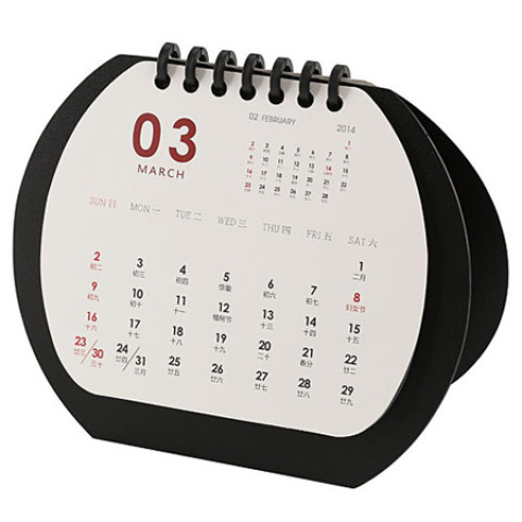 Drum Calendar, Calendar