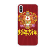 Lucky Dog Phone Case, Phone Case