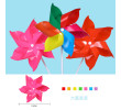 Promotional Pinwheel, Other Household Premiums