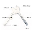 6-in-1 Utility Key Multitool, Tool Kits