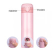 300ML Thermal Mug, Thermal Mug