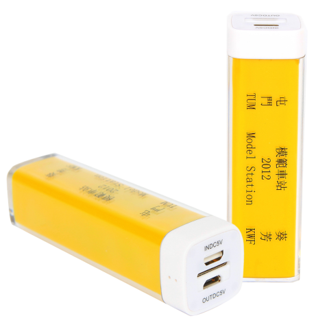 Mini Portable Mobile Charger, Power Bank