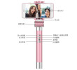 Automatic Facial Tracking Selfie Stick, Selfie Stick