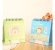 Cartoon Maybe Calendar, Calendar
