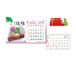 Table Calendar, Calendar