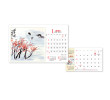 Table Calendar, Calendar