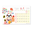 Table Calendar, Calendar