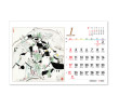 Table Calendar, Calendar