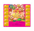 Calendar Card, Printing Products