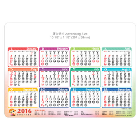 Calendar Card, Printing Products