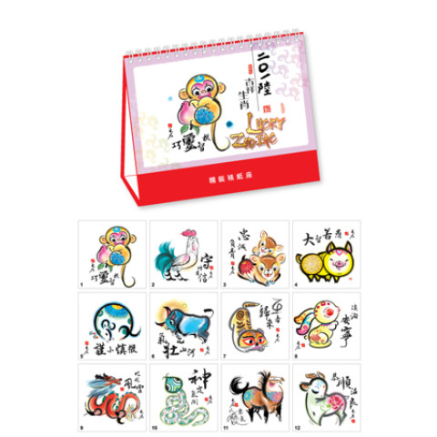 Table Calendar, Calendar