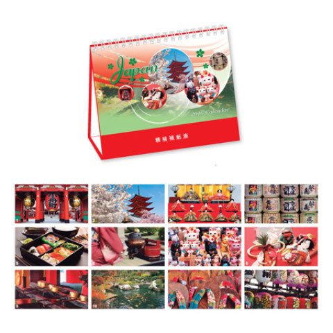 Table Calendar, Calendar