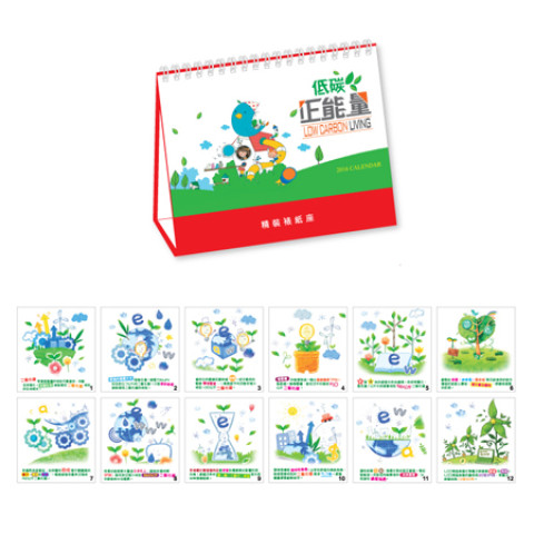 Table Calendar, Calendar
