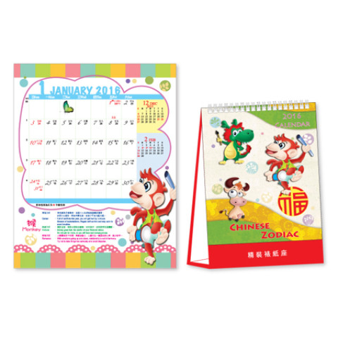Table Calendar, Calendar