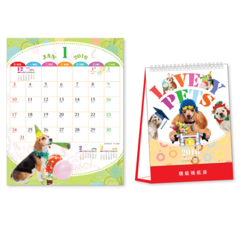 Table Calendar, Calendar