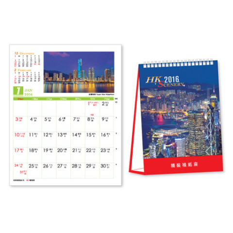 Table Calendar, Calendar