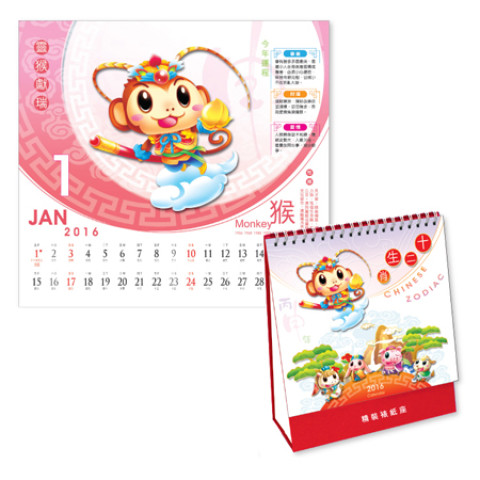 Table Calendar, Calendar