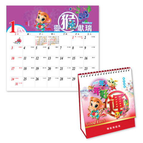 Table Calendar, Calendar