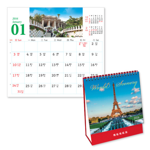 Table Calendar, Calendar