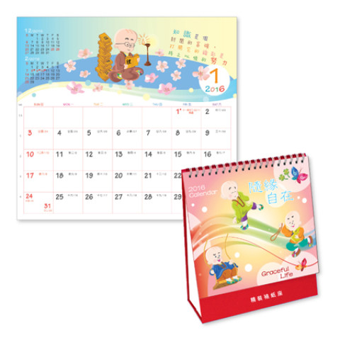 Table Calendar, Calendar