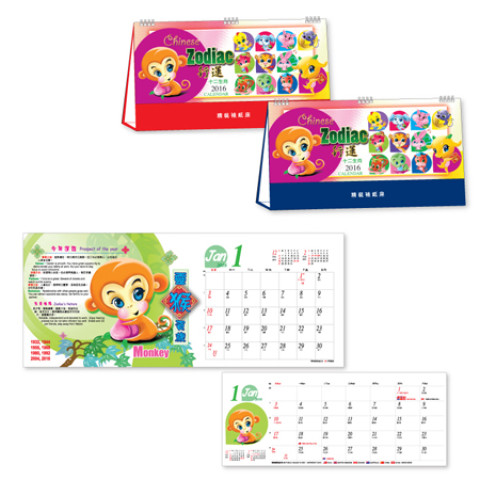 Table Calendar, Calendar
