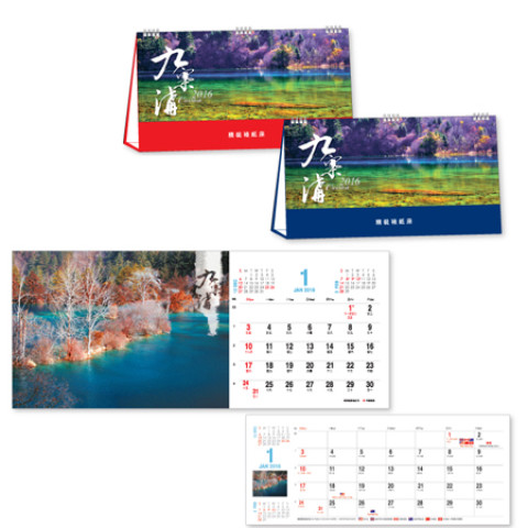 Table Calendar, Calendar