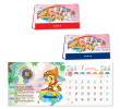 Table Calendar, Calendar