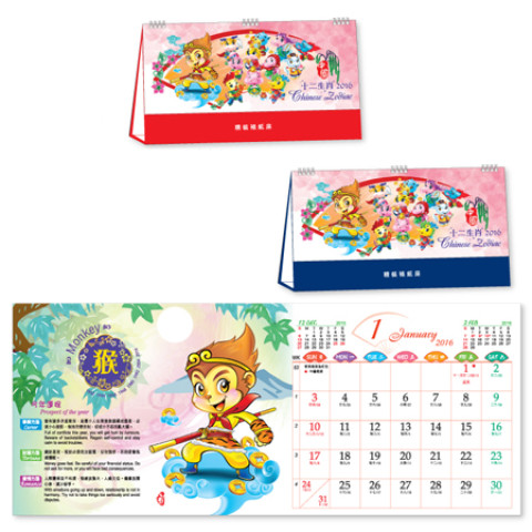 Table Calendar, Calendar