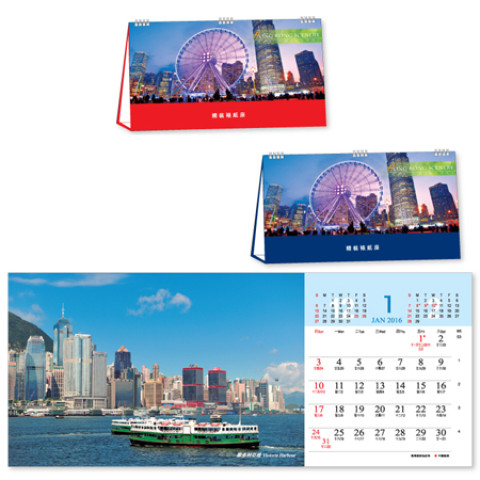 Table Calendar, Calendar