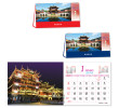Table Calendar, Calendar