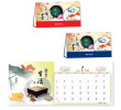 Table Calendar, Calendar