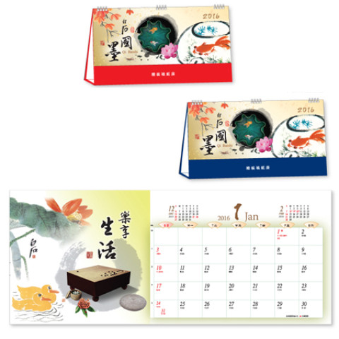 Table Calendar, Calendar