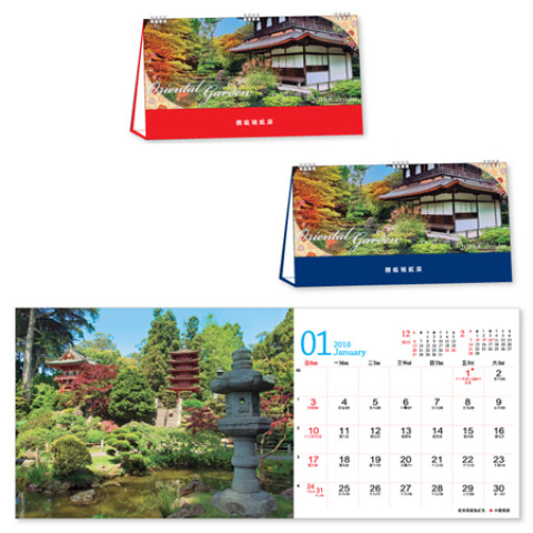 Table Calendar, Calendar