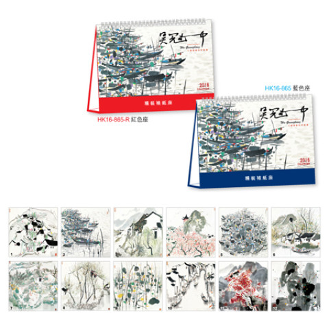 Table Calendar, Calendar