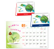 Table Calendar, Calendar