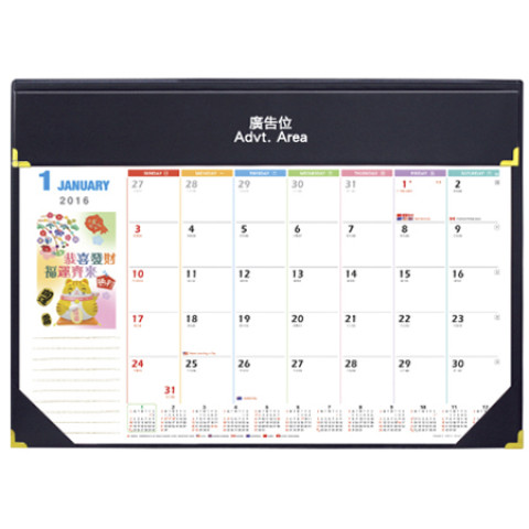 Table Calendar, Calendar