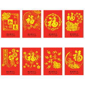 Red Packets