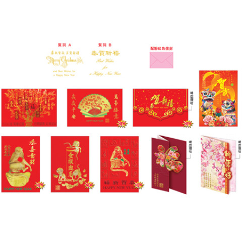 Greeting Card, Printing Products