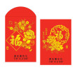 Red Packets, Printing Products