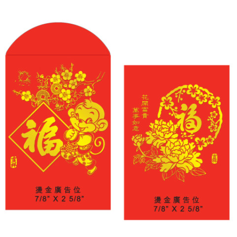 Red Packets, Printing Products