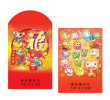 Red Packets, Printing Products