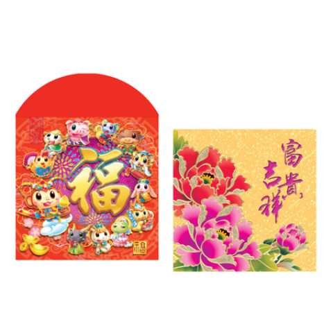 Red Packets, Printing Products
