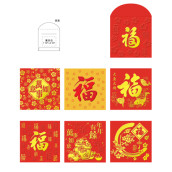 Red Packets