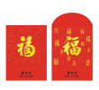 Red Packets, Printing Products