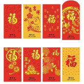 Red Packets