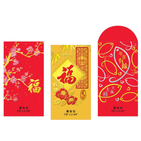 Red Packets, Printing Products