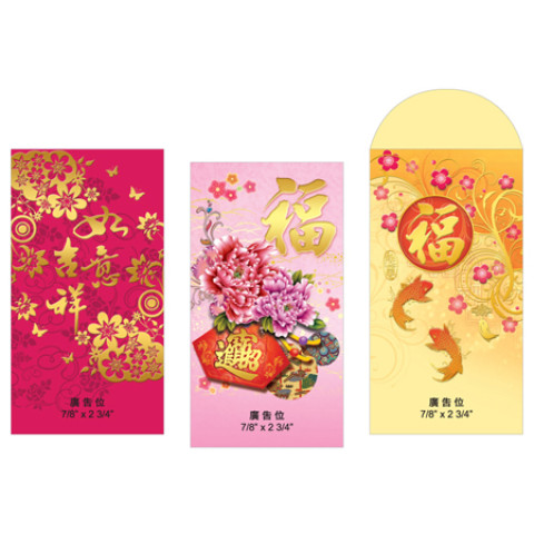 Red Packets, Printing Products
